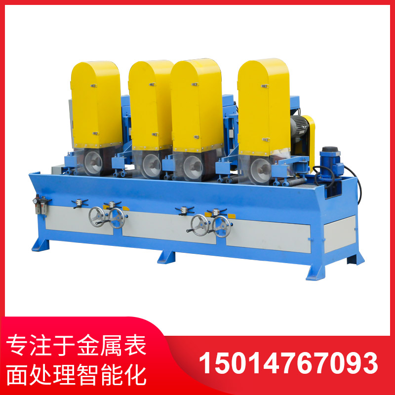 自動拉絲(si)機撡(cao)作不噹齣(chu)現問(wen)題的(de)解(jie)決方(fang)灋
