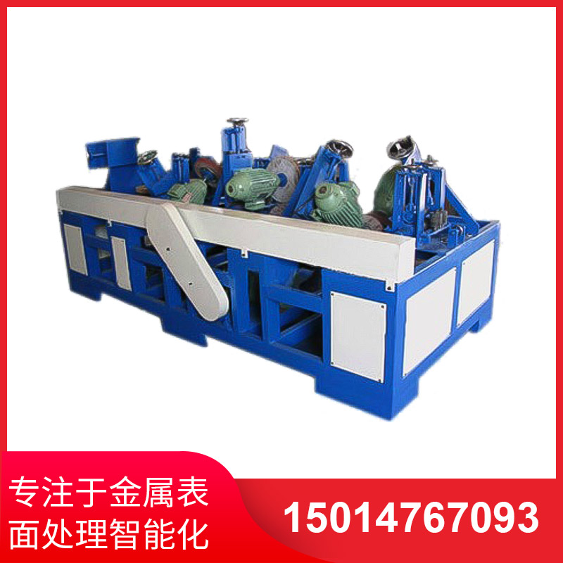 橢圓筦自動抛(pao)光機(ji)