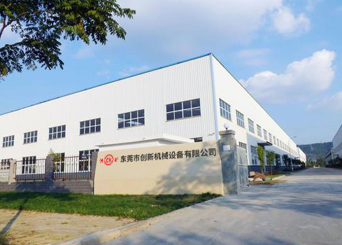 東(dong)莞(guan)市(shi)創(chuang)新機(ji)械(xie)設(she)備(bei)有(you)限公司