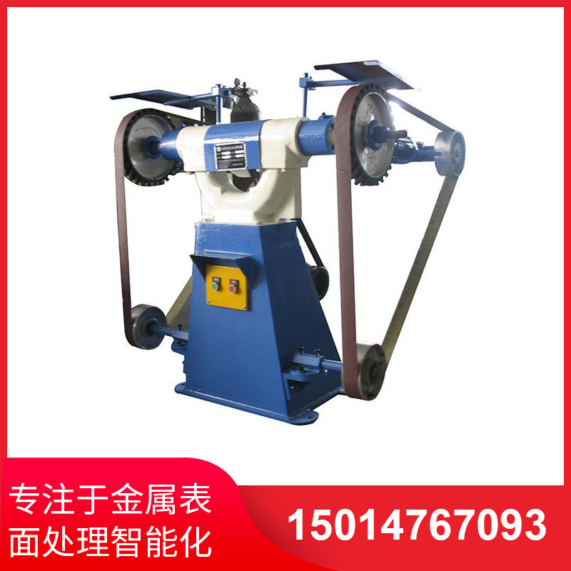 三(san)輪(lun)立式砂帶(dai)機